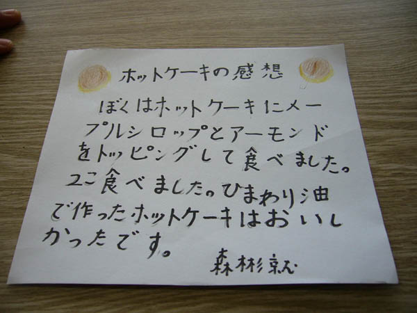 image0001