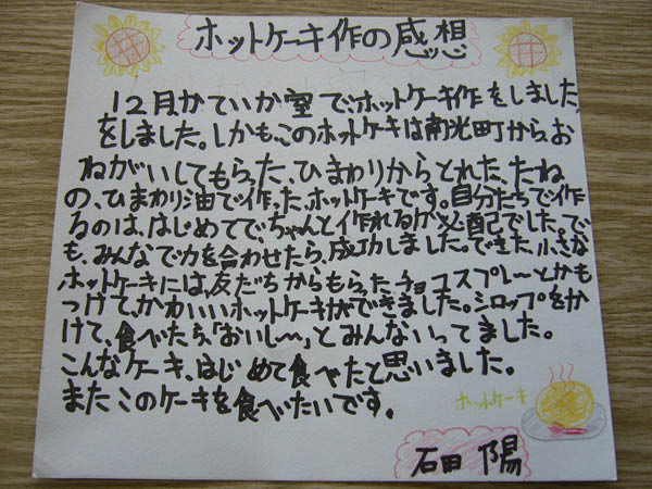 image0002