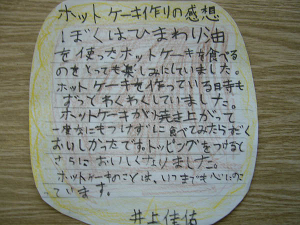 image0003
