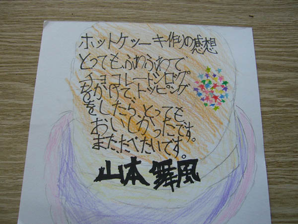 image0004