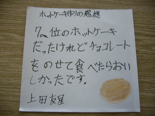 image0005