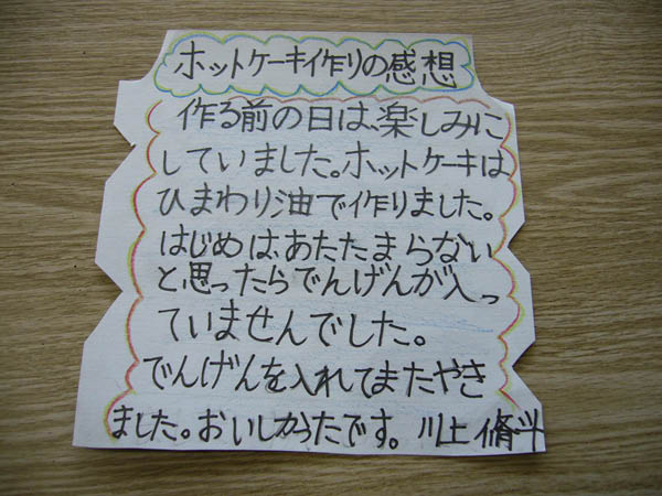 image0006