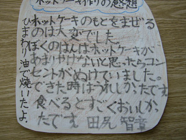 image0007