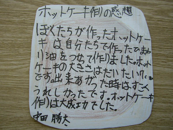 image0008