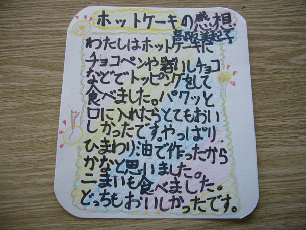 image0009