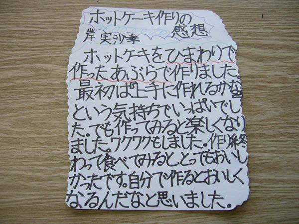 image0010
