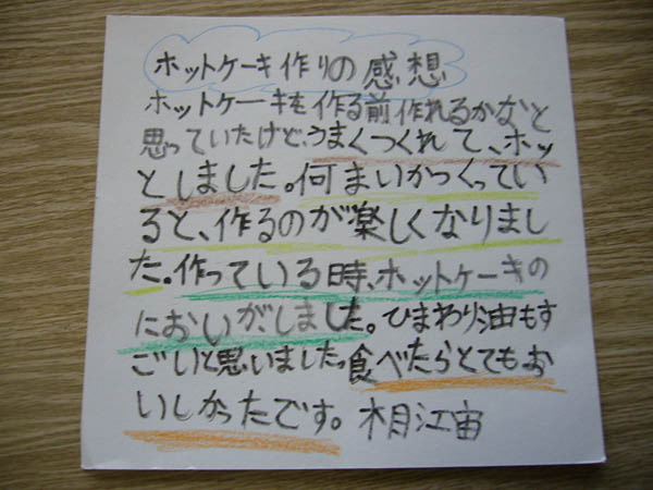 image0011
