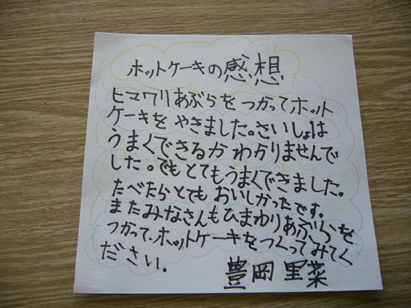 image0012