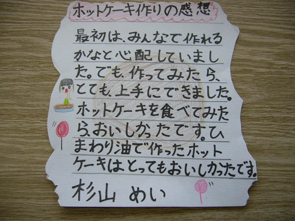image0013