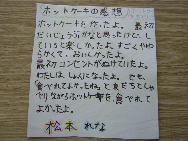 image0014