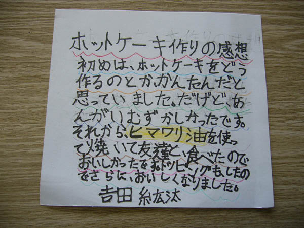 image0016