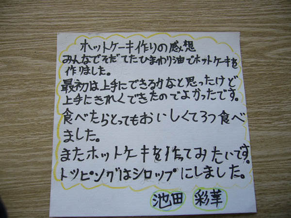 image0017