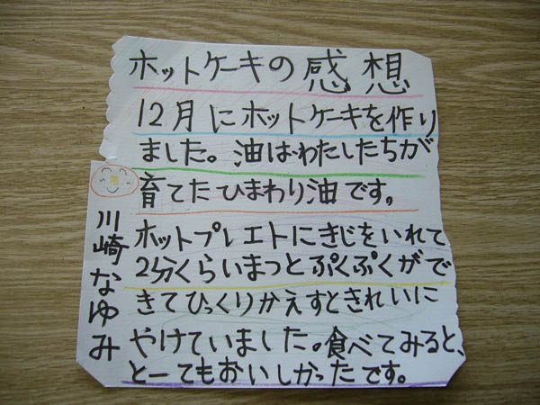 image0018