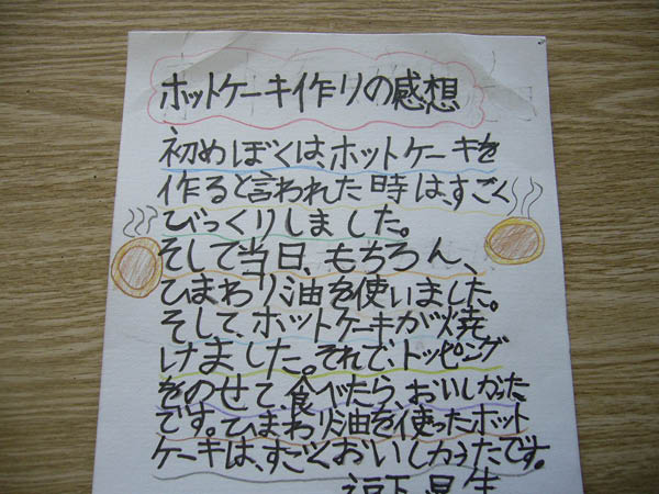 image0019