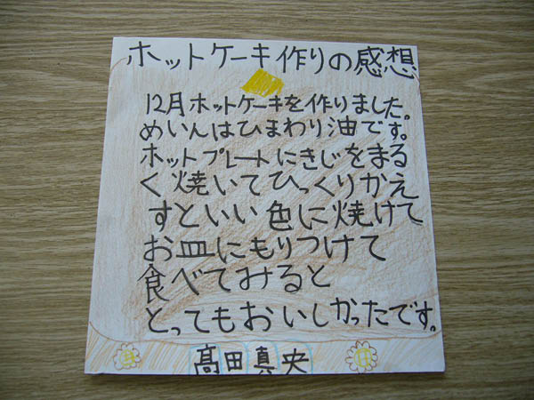 image0020