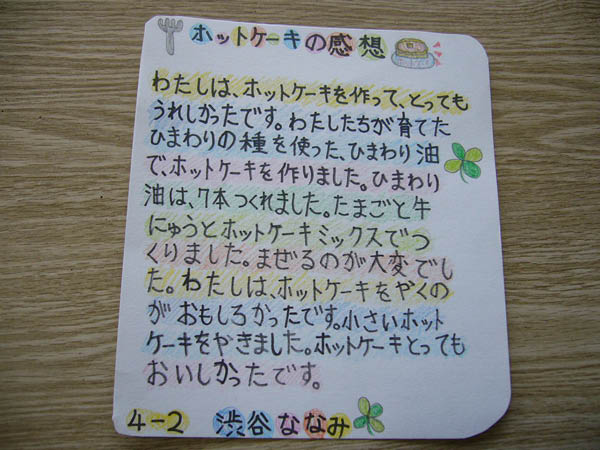 image0022