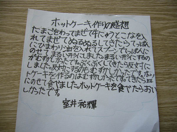 image0023