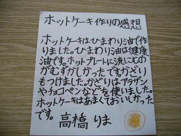 image0025