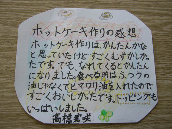 image0026