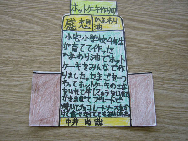 image0028