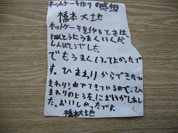 image0030